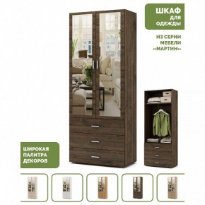 Шкаф платяной Мартин-6 в Режи - rezh.ok-mebel.com | фото 4