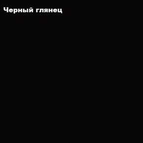 ФЛОРИС Шкаф подвесной ШК-004 в Режи - rezh.ok-mebel.com | фото 3