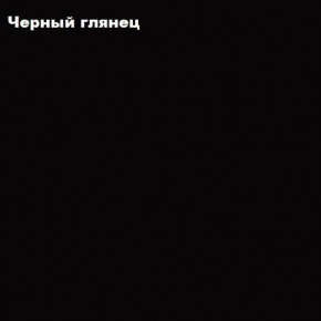 ФЛОРИС Шкаф подвесной ШК-007 в Режи - rezh.ok-mebel.com | фото 3