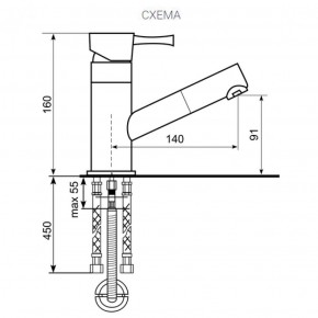 Смеситель ULGRAN U-009 в Режи - rezh.ok-mebel.com | фото 2