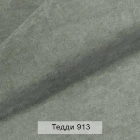 СОНЯ Диван подростковый (в ткани коллекции Ивару №8 Тедди) в Режи - rezh.ok-mebel.com | фото 12