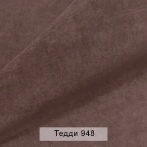 СОНЯ Диван подростковый (в ткани коллекции Ивару №8 Тедди) в Режи - rezh.ok-mebel.com | фото 13