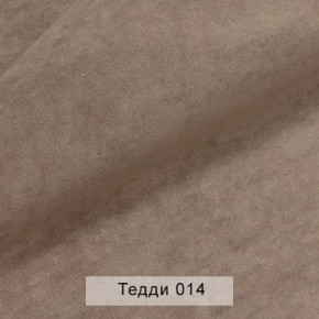 СОНЯ Диван подростковый (в ткани коллекции Ивару №8 Тедди) в Режи - rezh.ok-mebel.com | фото 5