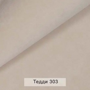 СОНЯ Диван подростковый (в ткани коллекции Ивару №8 Тедди) в Режи - rezh.ok-mebel.com | фото 6