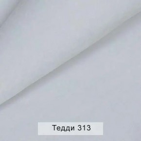СОНЯ Диван подростковый (в ткани коллекции Ивару №8 Тедди) в Режи - rezh.ok-mebel.com | фото 8