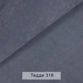 СОНЯ Диван подростковый (в ткани коллекции Ивару №8 Тедди) в Режи - rezh.ok-mebel.com | фото 9