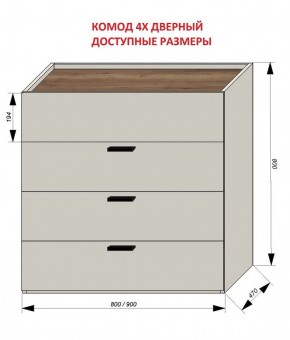 Спальня Серый камень + Кровать (серии «ГЕСТИЯ») в Режи - rezh.ok-mebel.com | фото 4