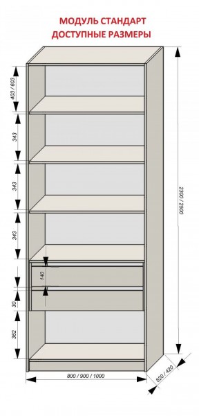 Спальня Серый камень + Кровать (серии «ГЕСТИЯ») в Режи - rezh.ok-mebel.com | фото 9