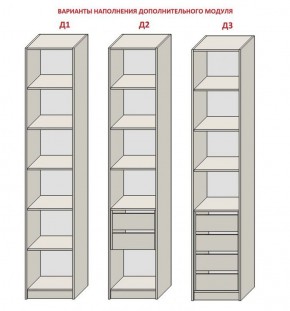 Спальня Серый камень 6 (серии «ГЕСТИЯ») в Режи - rezh.ok-mebel.com | фото 7