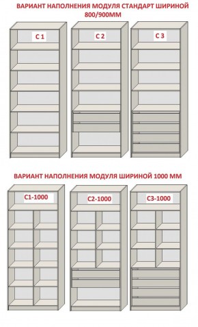 Спальня Серый камень 6 (серии «ГЕСТИЯ») в Режи - rezh.ok-mebel.com | фото 8