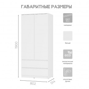 Спальня Симпл (белая) модульная в Режи - rezh.ok-mebel.com | фото 38