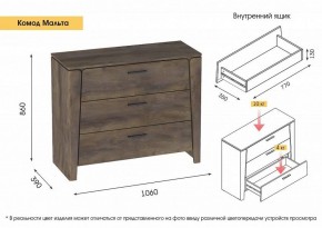 Спальный гарнитур  Мальта (Дуб Винтерберг) в Режи - rezh.ok-mebel.com | фото 5