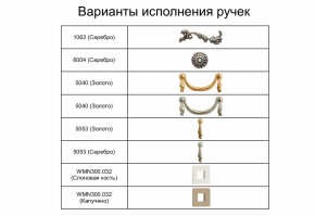 Спальный гарнитур Тиффани Premium черная/серебро в Режи - rezh.ok-mebel.com | фото 7