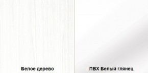 Стенка Румба арт. 03.272 (Белое дерево/Белый глянец) Шкаф комбинированный в Режи - rezh.ok-mebel.com | фото 3