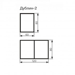 Стол Дублин-2 ЛДСП раскладной 800*600 (1200) в Режи - rezh.ok-mebel.com | фото 3