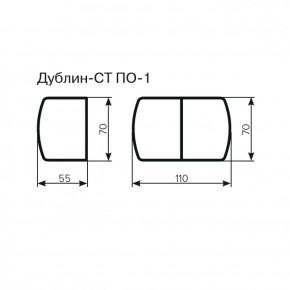 Стол Дублин-СТ ПО-1 Стекло+ЛДСП раскладной 700*550 (1100) в Режи - rezh.ok-mebel.com | фото 3