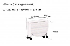 Стол-книжка журнальный "Баско" в Режи - rezh.ok-mebel.com | фото 7