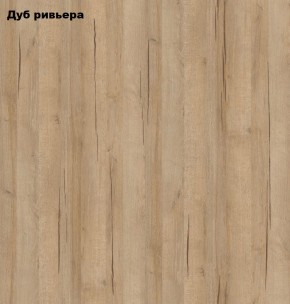 Стол книжка с табуретами 1-6701дубрив (Дуб ривьера) в Режи - rezh.ok-mebel.com | фото 2
