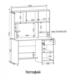 Стол компьютерный Котофей в Режи - rezh.ok-mebel.com | фото 8