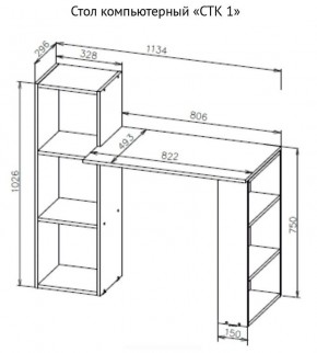 Стол компьютерный СТК 1 (Дуб Золотой) в Режи - rezh.ok-mebel.com | фото 3