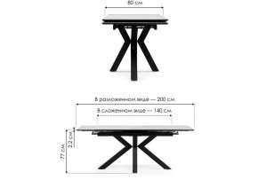 Стол обеденный Бронхольм в Режи - rezh.ok-mebel.com | фото 8