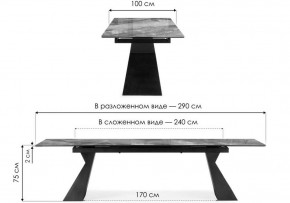 Стол обеденный Денхольм в Режи - rezh.ok-mebel.com | фото 8