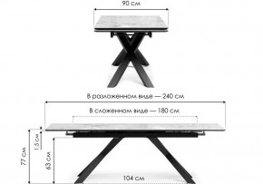 Стол обеденный Хеме в Режи - rezh.ok-mebel.com | фото 8
