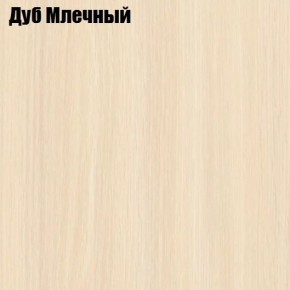 Стол обеденный Классика-1 в Режи - rezh.ok-mebel.com | фото 6