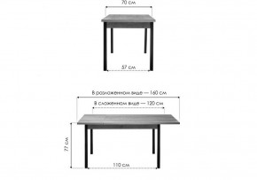 Стол обеденный Оригон в Режи - rezh.ok-mebel.com | фото 8