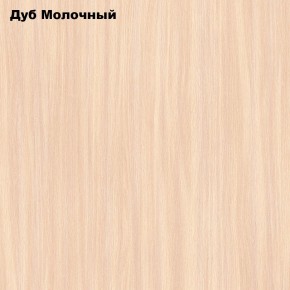 Стол обеденный Раскладной в Режи - rezh.ok-mebel.com | фото 6