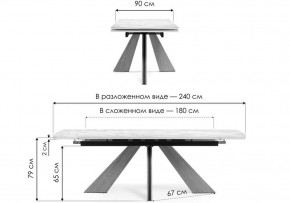Стол обеденный Шаннон в Режи - rezh.ok-mebel.com | фото 8