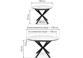 Стол обеденный Сигел в Режи - rezh.ok-mebel.com | фото 2