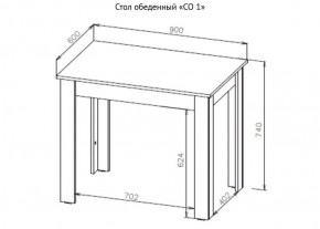 Стол обеденный СО 1 (Белый) в Режи - rezh.ok-mebel.com | фото 7