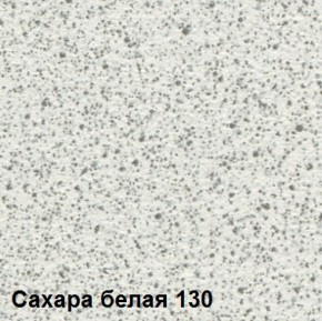 Стол овальный раздвижной "Сахара-130" (1180(1480)*690) опоры БРИФИНГ в Режи - rezh.ok-mebel.com | фото 2