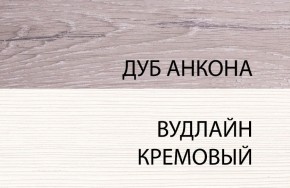 Стол письменный , OLIVIA, цвет вудлайн крем/дуб анкона в Режи - rezh.ok-mebel.com | фото 3
