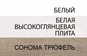 Стол письменный /TYP 80, LINATE ,цвет белый/сонома трюфель в Режи - rezh.ok-mebel.com | фото 4