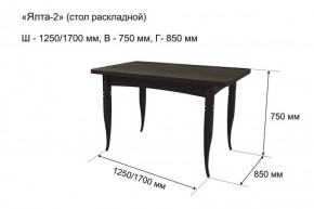 Стол раскладной Ялта-2 (опоры массив резной) в Режи - rezh.ok-mebel.com | фото 5