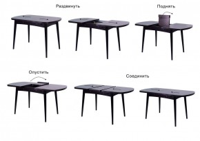 Стол раскладной Ялта (опоры массив резной) в Режи - rezh.ok-mebel.com | фото 5