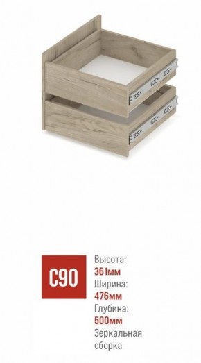 СТОУН С41 Шкаф 4-х створчатый с ящиками (дуб золотой/графит) в Режи - rezh.ok-mebel.com | фото 3
