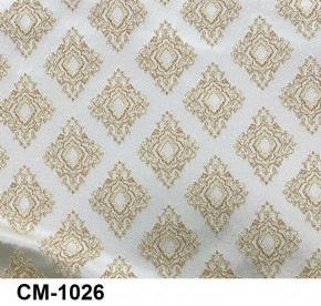 Стул барный Медальон в Режи - rezh.ok-mebel.com | фото 26