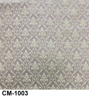 Стул барный Медальон в Режи - rezh.ok-mebel.com | фото 4