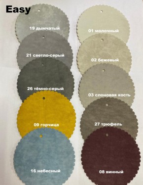 Стул БЕРГЕН-V в Режи - rezh.ok-mebel.com | фото 7