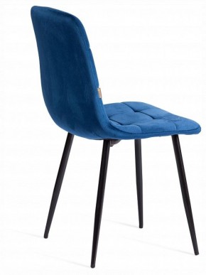 Стул Chilly (mod. JSC-220) в Режи - rezh.ok-mebel.com | фото 5
