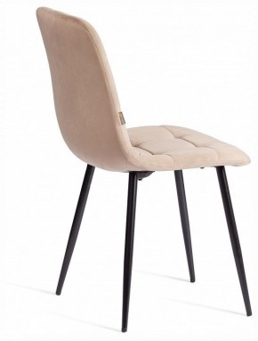 Стул Chilly (mod. JSC-220) в Режи - rezh.ok-mebel.com | фото 5