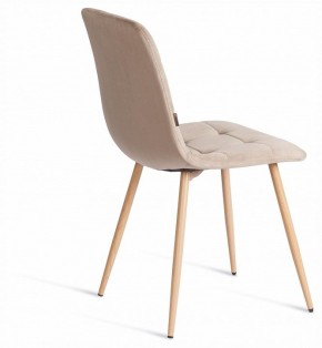 Стул Chilly (mod. JSC-220) в Режи - rezh.ok-mebel.com | фото 5