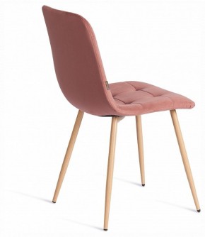 Стул Chilly (mod. JSC-220) в Режи - rezh.ok-mebel.com | фото 6