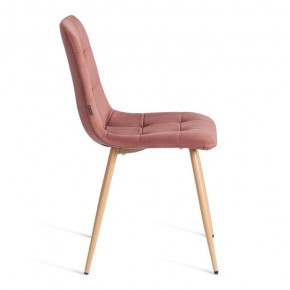 Стул Chilly (mod. JSC-220) в Режи - rezh.ok-mebel.com | фото 6