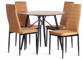 Стул Easy (mod. JSC02-1) в Режи - rezh.ok-mebel.com | фото 2