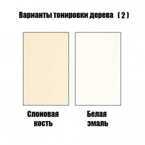Стул Кабриоль - Ж в Режи - rezh.ok-mebel.com | фото 4