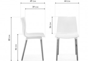 Стул Кобе в Режи - rezh.ok-mebel.com | фото 8
